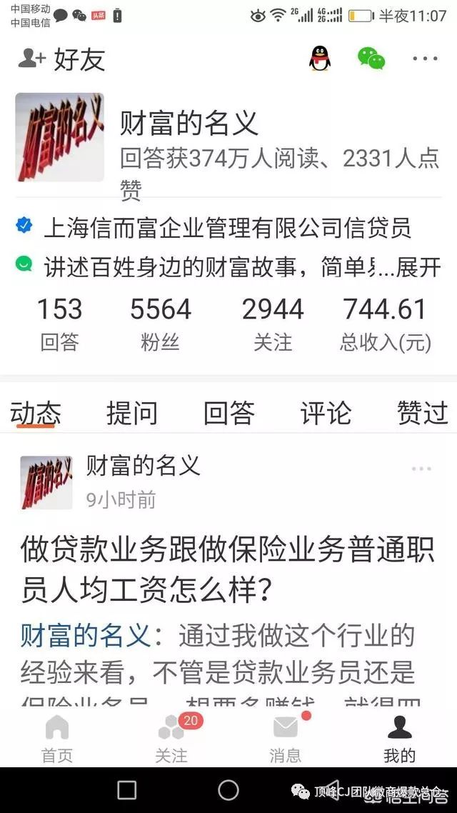 什么app能赚钱提现金,分享下载任务赚钱软件,什么app能赚钱