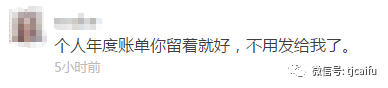 支付宝年度账单怎么查明细,讲解支付宝看全年总账单,支付宝年度账单怎么查