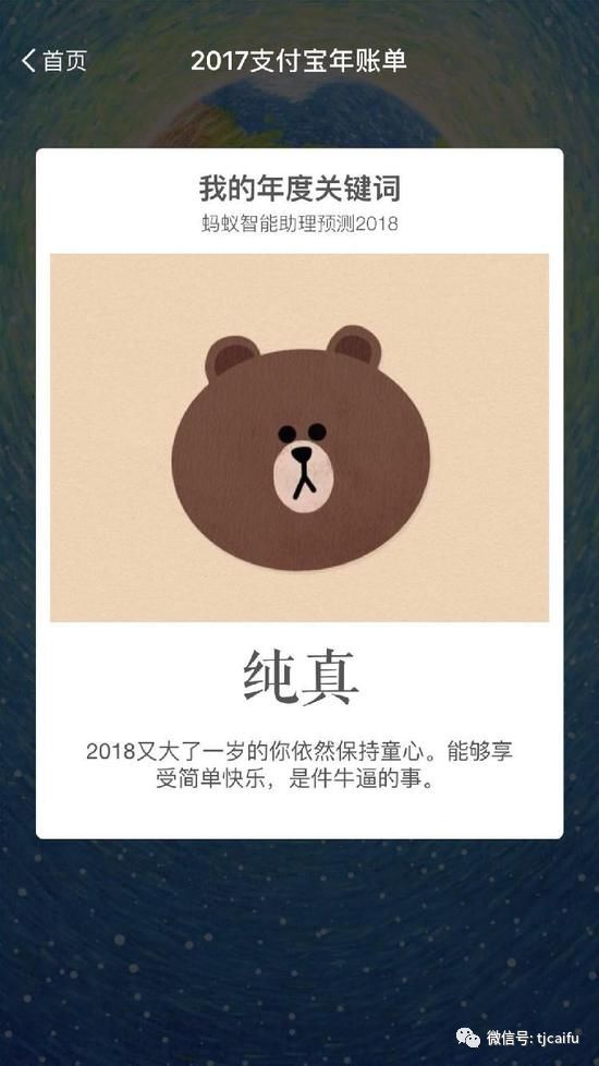支付宝年度账单怎么查明细,讲解支付宝看全年总账单,支付宝年度账单怎么查