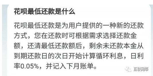 花呗每次能一直最低还款吗,简述花呗分期和最低还款划算,花呗能一直最低还款吗