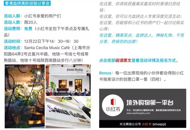 小红书怎么看足迹浏览过的内容,教你看小红书浏览足迹,小红书怎么看足迹