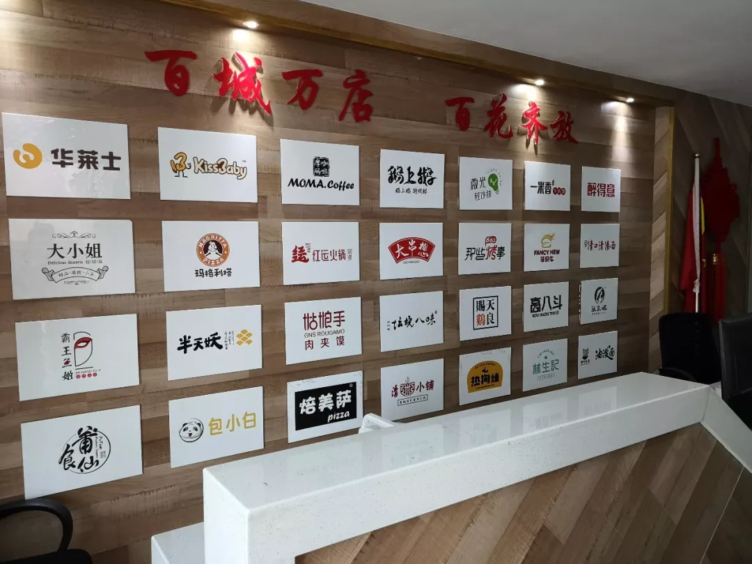 华莱士的加盟费大概是多少钱,2021年华莱士加盟费及加盟条件,华莱士的加盟费是多少钱