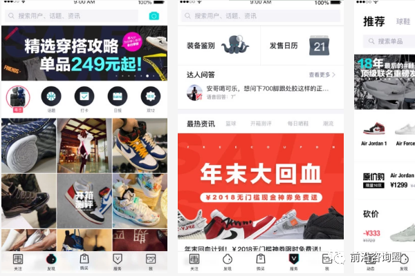 鞋子批发商怎么找货源,鞋业加盟店排行榜,鞋子批发商