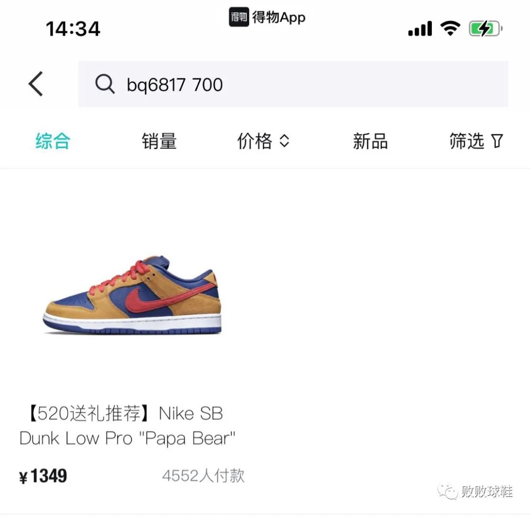 商品出售一般的利润,网店冷门利润高的产品,商品出售