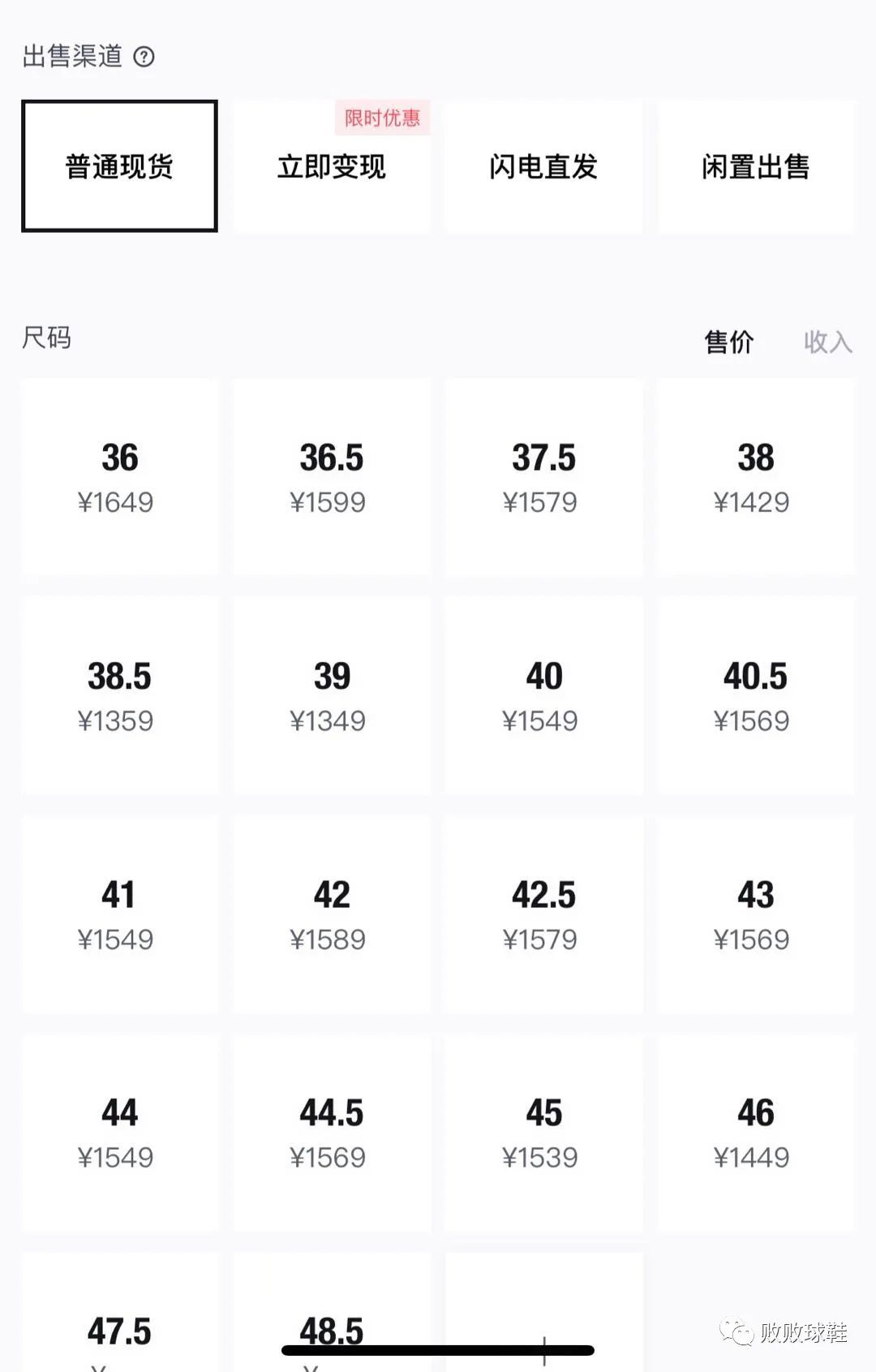 商品出售一般的利润,网店冷门利润高的产品,商品出售