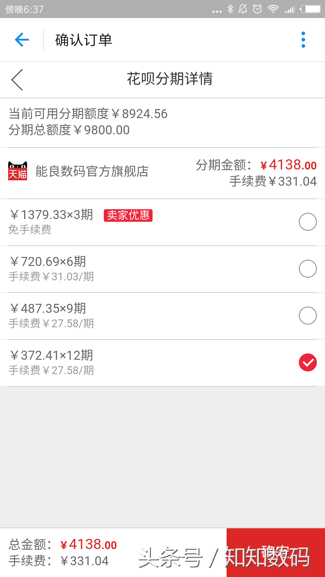 店铺手机分期零首付靠谱吗,适合学生的贷款平台,手机分期零首付靠谱吗