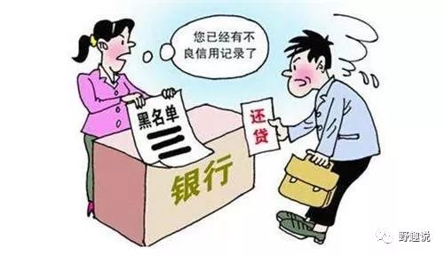 支付宝花呗一年没还款会怎样,借呗无力偿还协商办法,花呗一年没还款会怎样