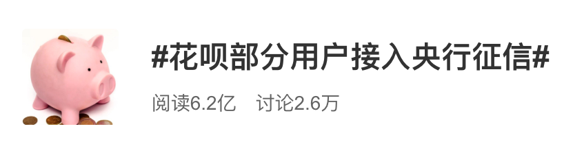 花呗自动还款怎么取消银行卡,花呗强行从银行卡扣款解决方法,花呗自动还款怎么取消