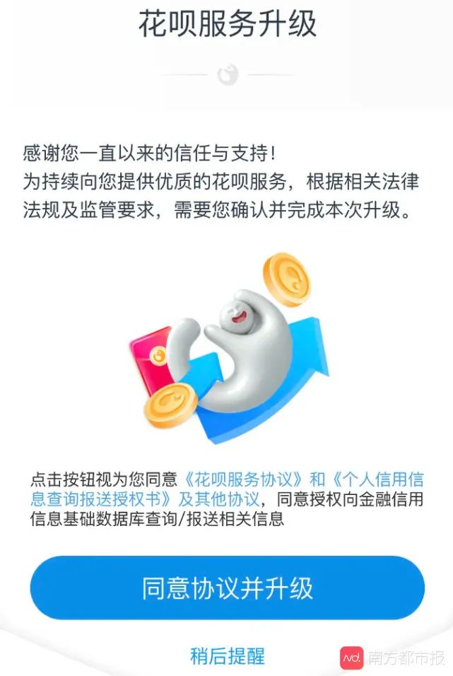 花呗自动还款怎么取消银行卡,花呗强行从银行卡扣款解决方法,花呗自动还款怎么取消