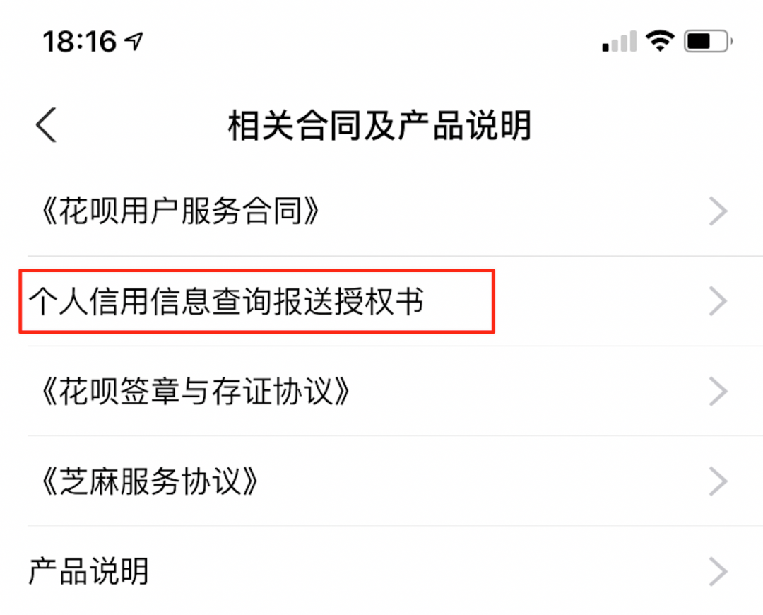 花呗自动还款怎么取消银行卡,花呗强行从银行卡扣款解决方法,花呗自动还款怎么取消