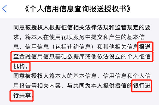 花呗自动还款怎么取消银行卡,花呗强行从银行卡扣款解决方法,花呗自动还款怎么取消