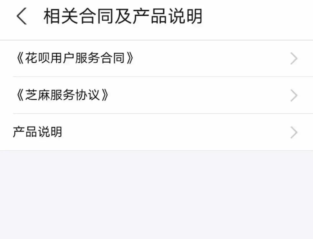 花呗自动还款怎么取消银行卡,花呗强行从银行卡扣款解决方法,花呗自动还款怎么取消