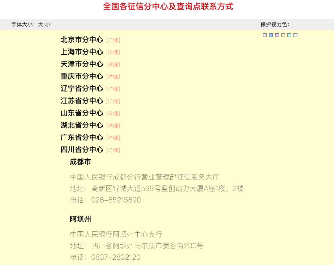 花呗自动还款怎么取消银行卡,花呗强行从银行卡扣款解决方法,花呗自动还款怎么取消
