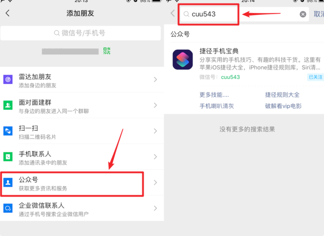 花呗自动还款怎么取消银行卡,花呗强行从银行卡扣款解决方法,花呗自动还款怎么取消