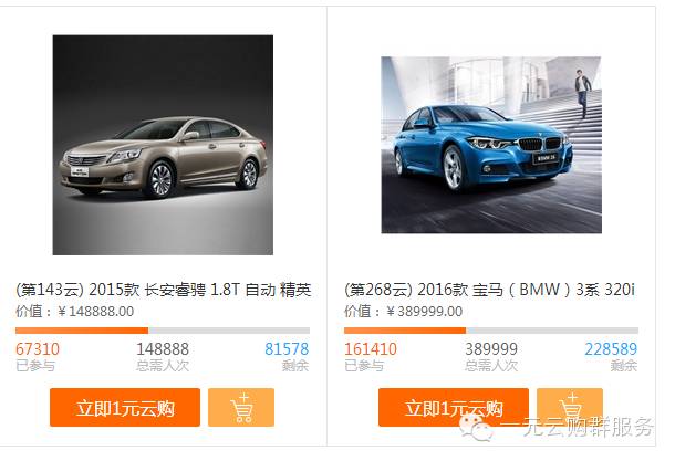 一元云购中奖软件操作,分享一元云购中奖秘籍,一元云购中奖软件