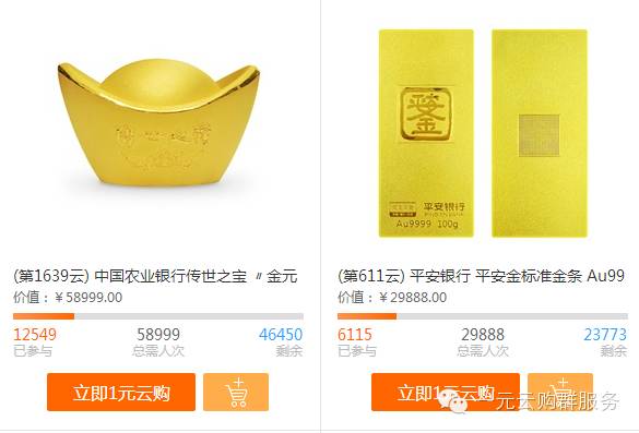 一元云购中奖软件操作,分享一元云购中奖秘籍,一元云购中奖软件