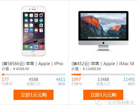 一元云购中奖软件操作,分享一元云购中奖秘籍,一元云购中奖软件