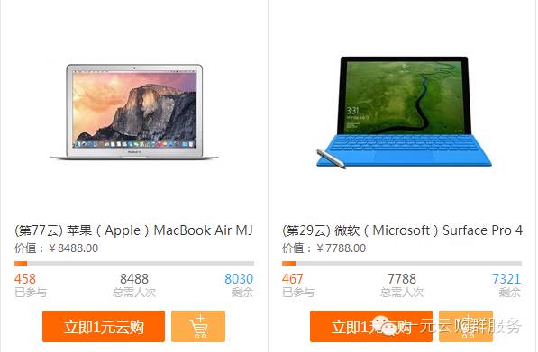 一元云购中奖软件操作,分享一元云购中奖秘籍,一元云购中奖软件