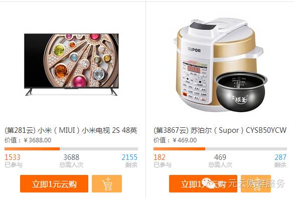 一元云购中奖软件操作,分享一元云购中奖秘籍,一元云购中奖软件