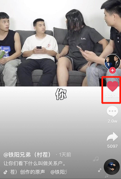 最新版本的抖音可以看到访客记录吗,抖音最近访客查看技巧,抖音可以看到访客记录吗