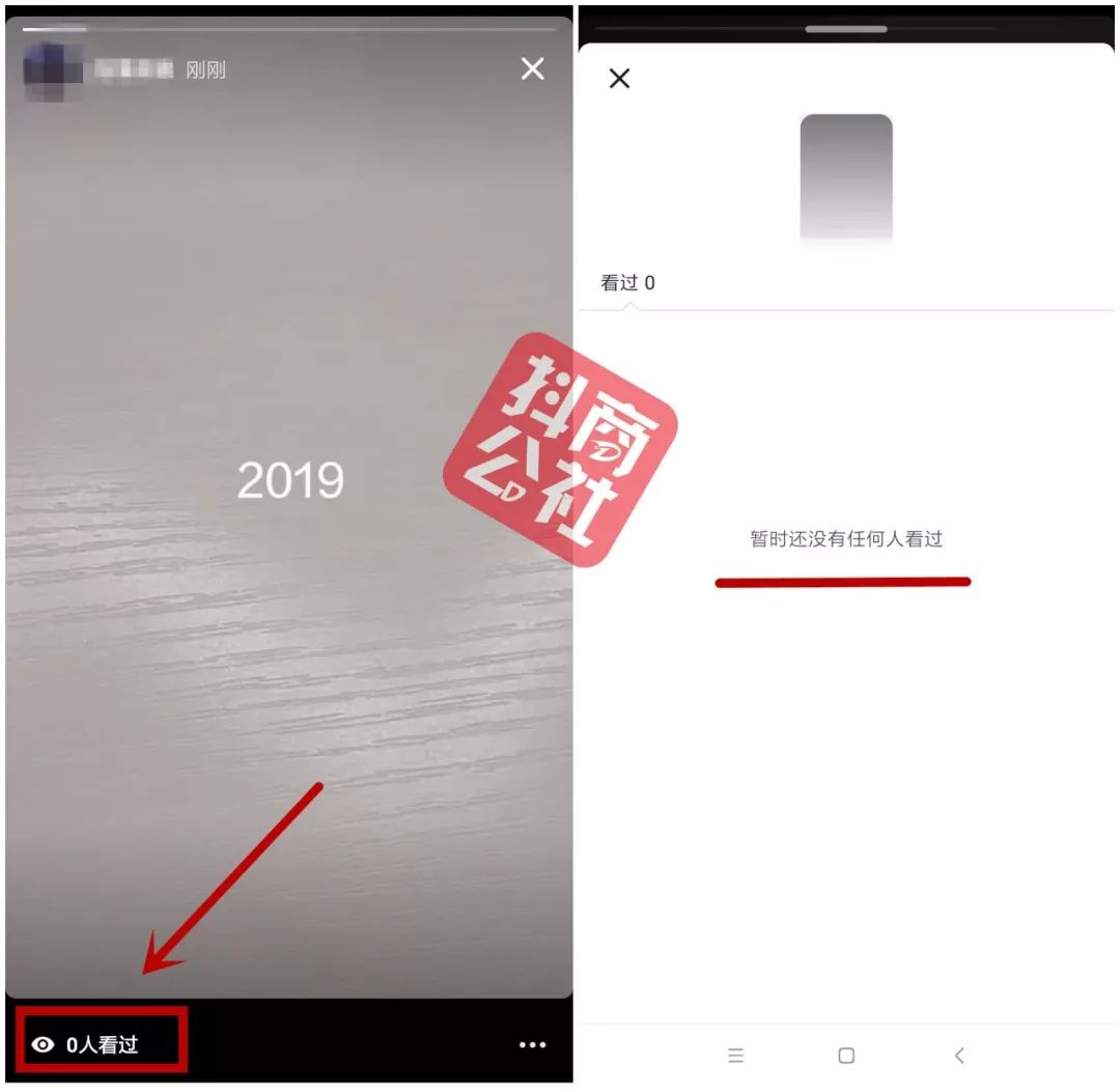 最新版本的抖音可以看到访客记录吗,抖音最近访客查看技巧,抖音可以看到访客记录吗