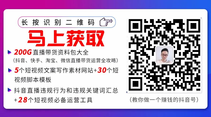最新版本的抖音可以看到访客记录吗,抖音最近访客查看技巧,抖音可以看到访客记录吗