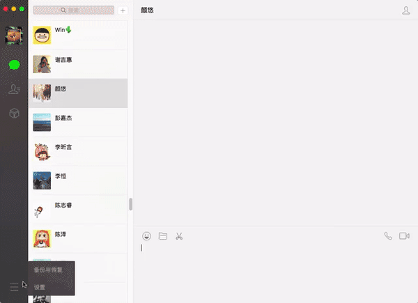 微信信息如何恢复聊天记录,教你微信恢复以前的数据,微信信息如何恢复
