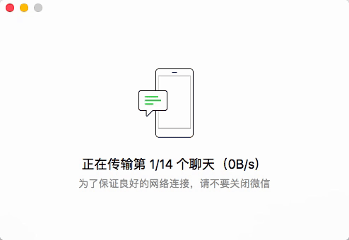 微信信息如何恢复聊天记录,教你微信恢复以前的数据,微信信息如何恢复