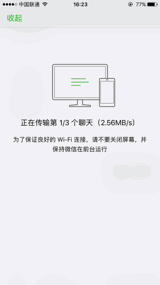 微信信息如何恢复聊天记录,教你微信恢复以前的数据,微信信息如何恢复