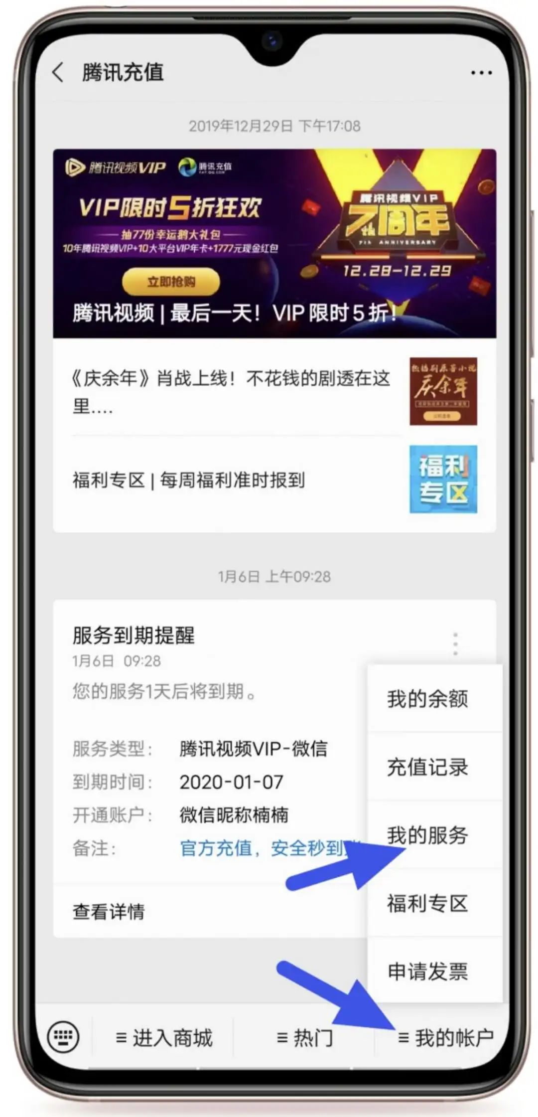手机优酷视频怎么取消自动续费,优酷自动续费取消不了的原因,优酷视频怎么取消自动续费