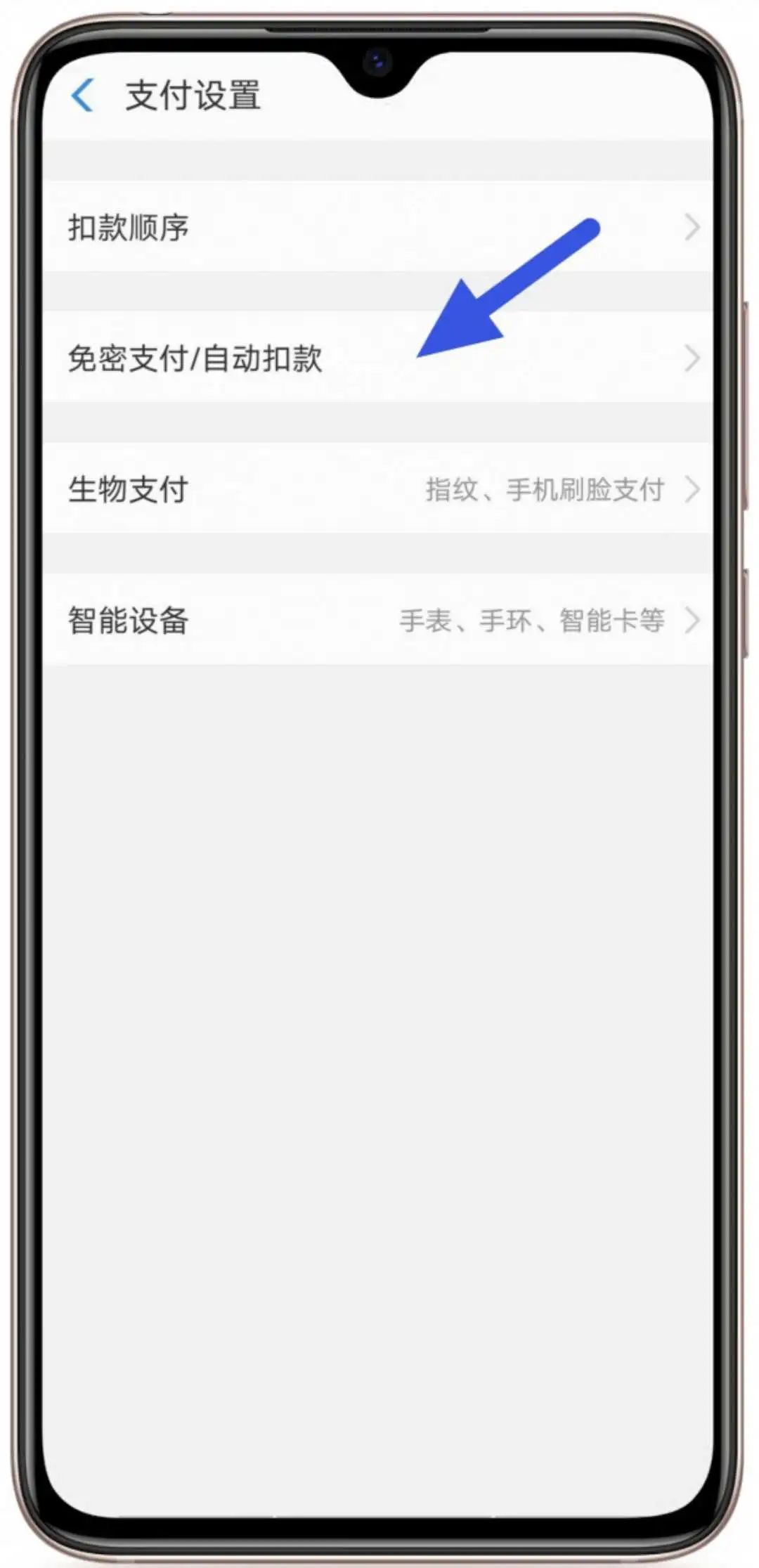 手机优酷视频怎么取消自动续费,优酷自动续费取消不了的原因,优酷视频怎么取消自动续费