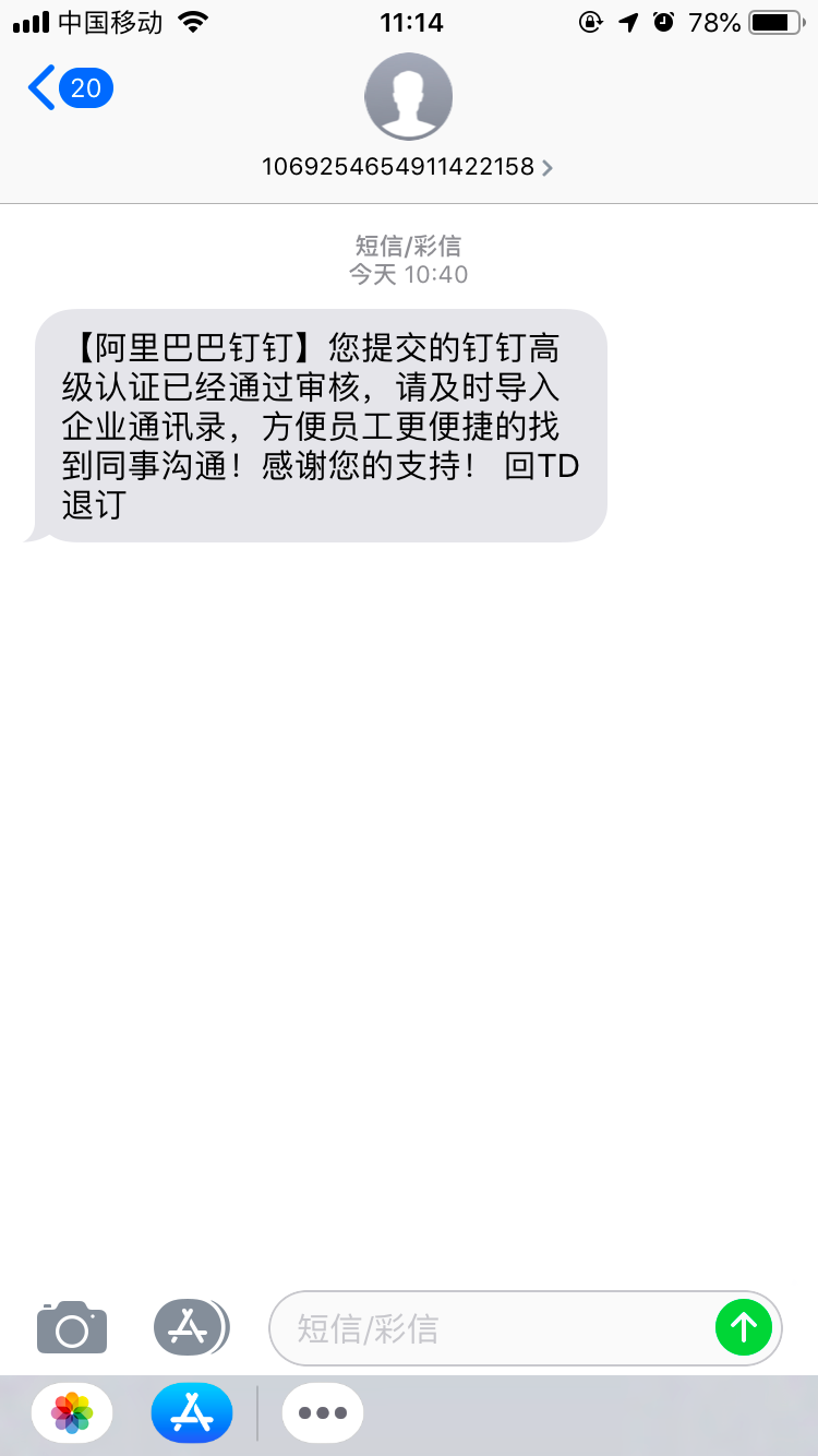 钉钉怎么加入企业打卡,钉钉使用详细讲解,钉钉怎么加入企业