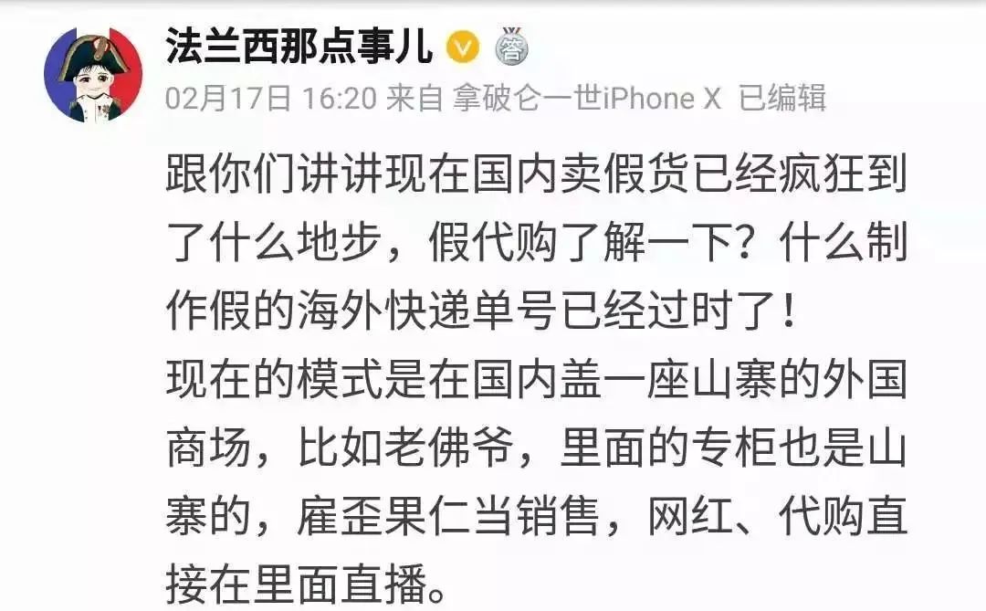 正品真代购和假代购的区别,代购的货源渠道,真代购和假代购的区别