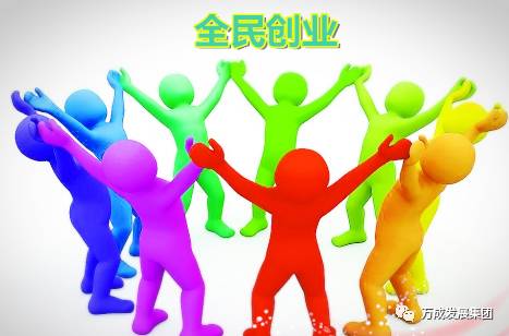 大学生创意创业好项目,适合在校大学生创业项目推荐,大学生创业好项目