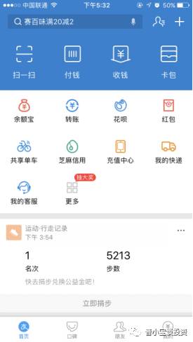 企业支付宝可以更改实名认证吗,支付宝解除实名认证的步骤,支付宝可以更改实名认证吗