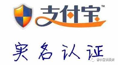 企业支付宝可以更改实名认证吗,支付宝解除实名认证的步骤,支付宝可以更改实名认证吗