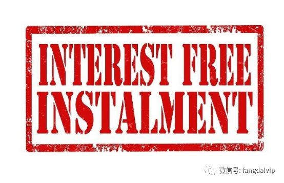 分期付款怎么算的一期多久,分期付款计算利息方法,分期付款怎么算的