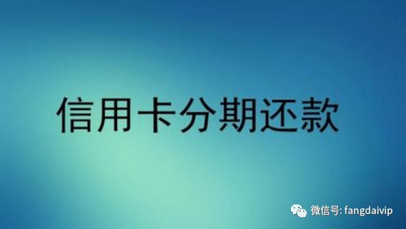 分期付款怎么算的一期多久,分期付款计算利息方法,分期付款怎么算的