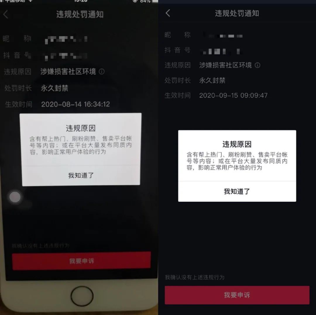 抖音主播粉丝团有什么用,教你抖音退出粉丝团操作步骤,抖音粉丝团有什么用