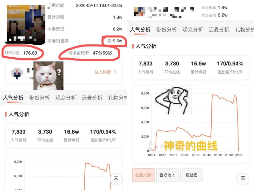 抖音主播粉丝团有什么用,教你抖音退出粉丝团操作步骤,抖音粉丝团有什么用