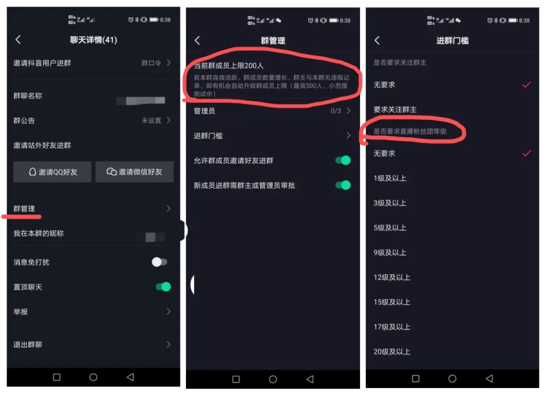 抖音主播粉丝团有什么用,教你抖音退出粉丝团操作步骤,抖音粉丝团有什么用