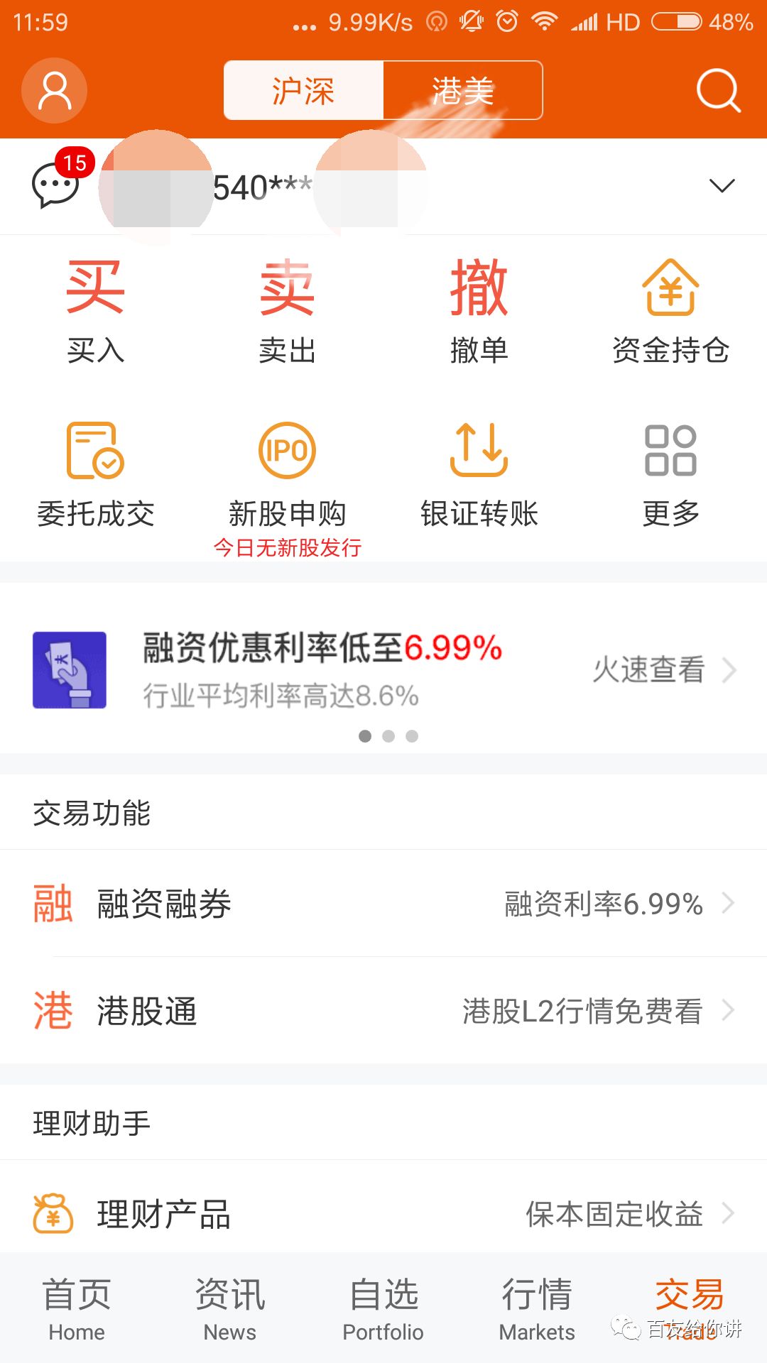 适合学生党靠谱赚钱方法,学生无成本网上赚钱APP,学生党靠谱赚钱方法