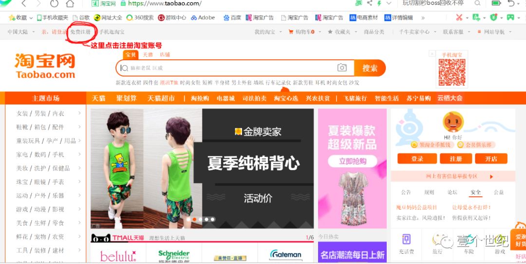网店开店流程步骤,自己网上开店的技巧,网店开店