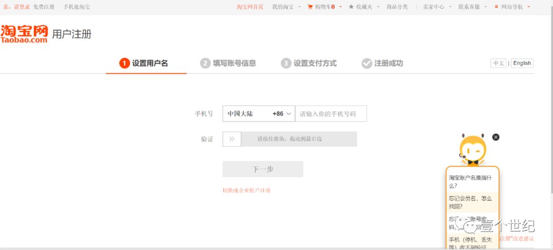 网店开店流程步骤,自己网上开店的技巧,网店开店