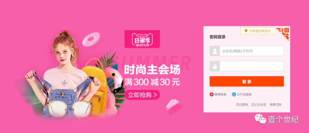 网店开店流程步骤,自己网上开店的技巧,网店开店