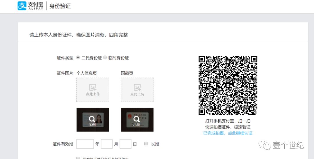 网店开店流程步骤,自己网上开店的技巧,网店开店