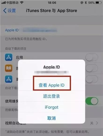 苹果取消优酷自动续费订阅,教你ios14取消优酷自动续费,斗鱼怎么看回放直播
