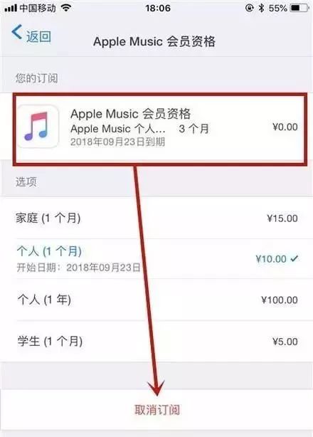 苹果取消优酷自动续费订阅,教你ios14取消优酷自动续费,斗鱼怎么看回放直播
