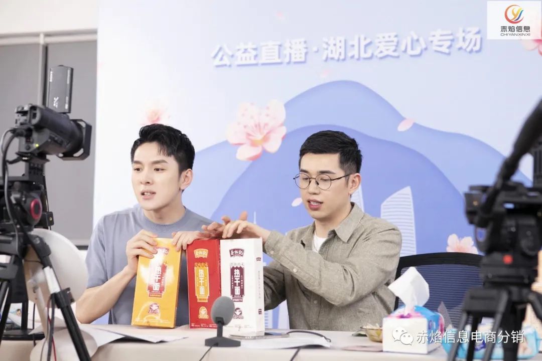 网上直播带货是什么意思,新手直播带货介绍自己的窍门,直播带货是什么意思