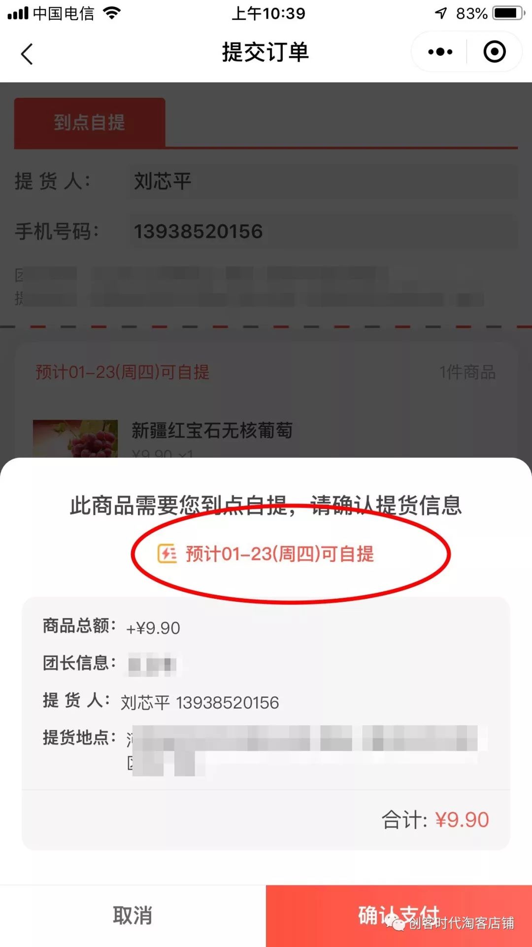 兴盛优选是什么模式靠谱吗,申请兴盛优选团长技巧,兴盛优选是什么模式